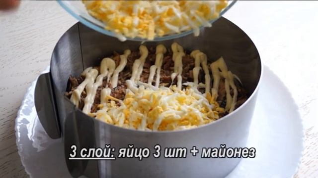 Очень Вкусный Слоёный САЛАТ На Праздничный стол / Рецепты На НОВЫЙ ГОД 2023 ? Просто, но Вкусно! смотреть онлайн