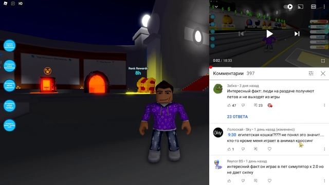 НОВАЯ HALLOWEEN ЛОКАЦИЯ В PET SIMULATOR X В РОБЛОКС! ROBLOX смотреть онлайн