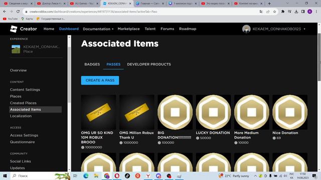 Как сделать Пассы чтобы зарабатывать в PLS DONATE??? Ответ в этом видео!!! Для ПК смотреть онлайн