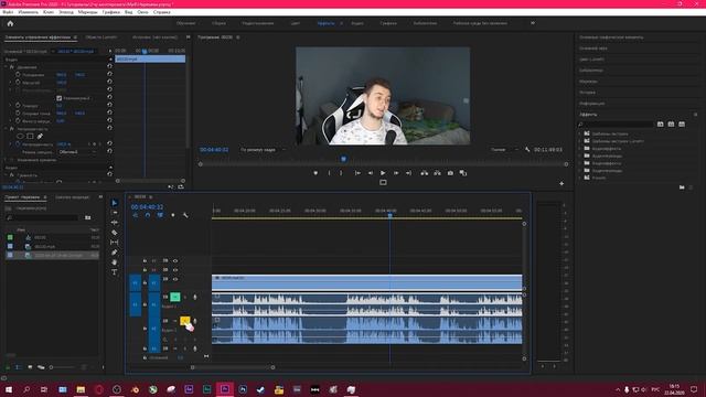 Как синхронизировать аудио дорожки в Premier Pro 2020?! Проще чем дышать! смотреть онлайн