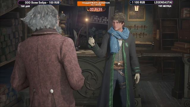 Hogwarts Legacy - Лучший волшебник Хогвартса - №2 смотреть онлайн