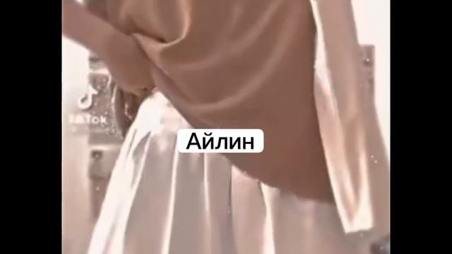 ~Турецкие имена для девочек~//Hermione Malfoy смотреть онлайн