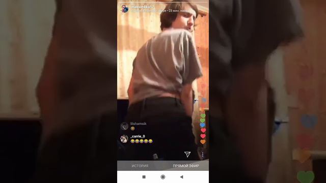 Максим Павленко Даша Корейка 