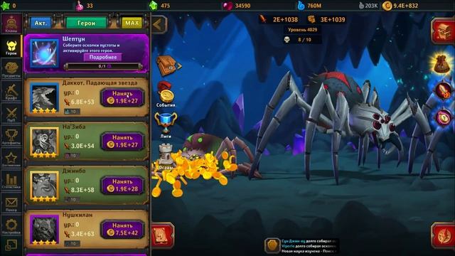 Крушители Подземелий - Oleg[OLEG] Поднимаем редкость Дидгур рарки ёжики сундуки .mp4