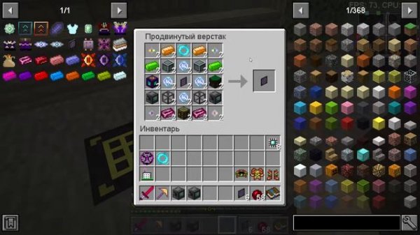 Minecraft: Master Tech - #58 Комплект брони Виверны