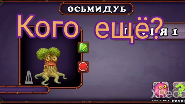 мои поющие монстры смотрю как монстры поют смотреть онлайн