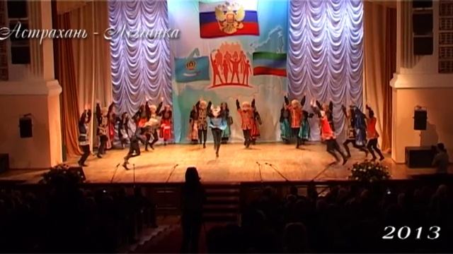 ЛЕЗГИНКА-Астрахань-Дагестан - 20 лет смотреть онлайн