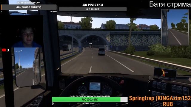 Euro Truck Simulator 2 гоняем с подписчиками в конвой/Цель 774 подписчика смотреть онлайн