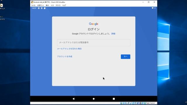 【Android-x86】ただインストールするだけ 55【Linux】 смотреть онлайн