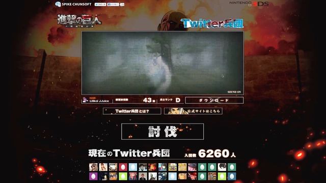NEW Updates on Official 3DS Attack on Titan Twitter Mini-Game #AttackonTitan #AoT смотреть онлайн