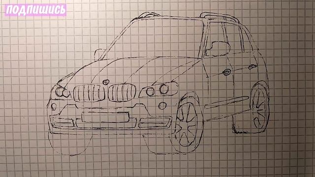 Как нарисовать BMW X5 / How to draw a BMW X5 / Рисунки для детей и начинающих смотреть онлайн