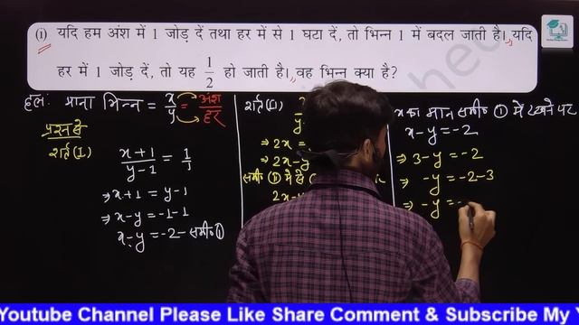 prashnawali 3.4 class 10th || Ncert class 10th math exercise 3.4 full solution || math by pankaj si смотреть онлайн