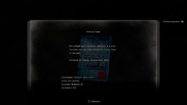 На подступах к церкви #ResidentEvil4Remake #3 смотреть онлайн