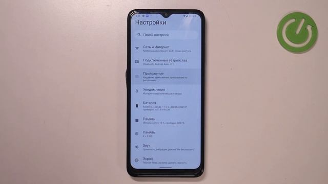Nokia G22 | Как сбросить настройки приложений на Nokia G22 - Восстановление приложений на Nokia G22 смотреть онлайн