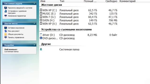 Как создать виртуальный диск Daemon Tools устройств CD или DVD .flv смотреть онлайн