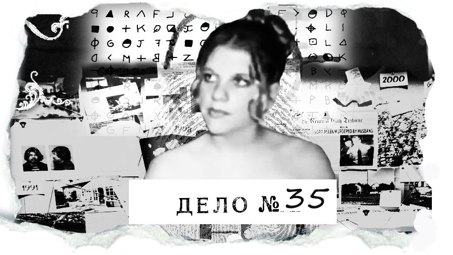 Чем закончилась очередная встреча этой пары? смотреть онлайн