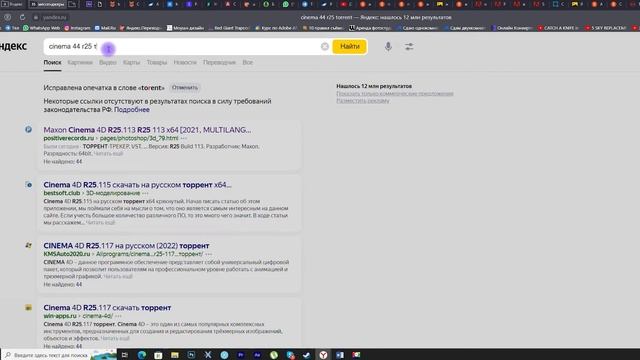 Как пофиксить after effects error: сinema 4d Render failed 5070 :: 0 смотреть онлайн