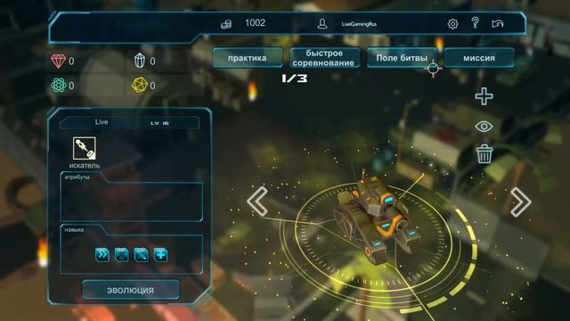 ТАНЧИКИ НАКОНЕЦ-ТО ОНЛАЙН ► XGun-Weapon Evolution ► НОВЫЕ ИГРЫ 2017 НА ПК смотреть онлайн