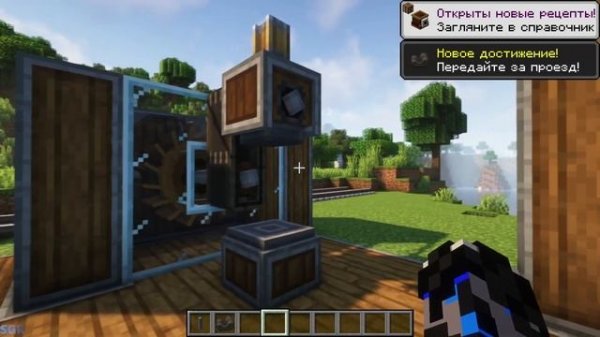 Гайд по моду Create 1.19.2 #1: Основа | Minecraft Forge 1.19.2