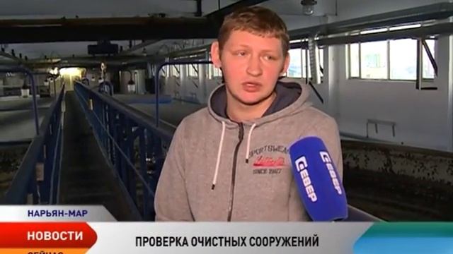 Как справляется ПОК и ТС с очисткой сточных вод, сбрасываемых в Печору смотреть онлайн