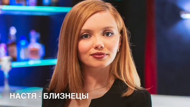 Кто ты по знаку зодиака из Отеля Элеона смотреть онлайн