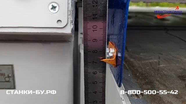 Рейсмус Ср8-1 б/у после ремонта в Компании НЕВАСТАНКОМАШ смотреть онлайн