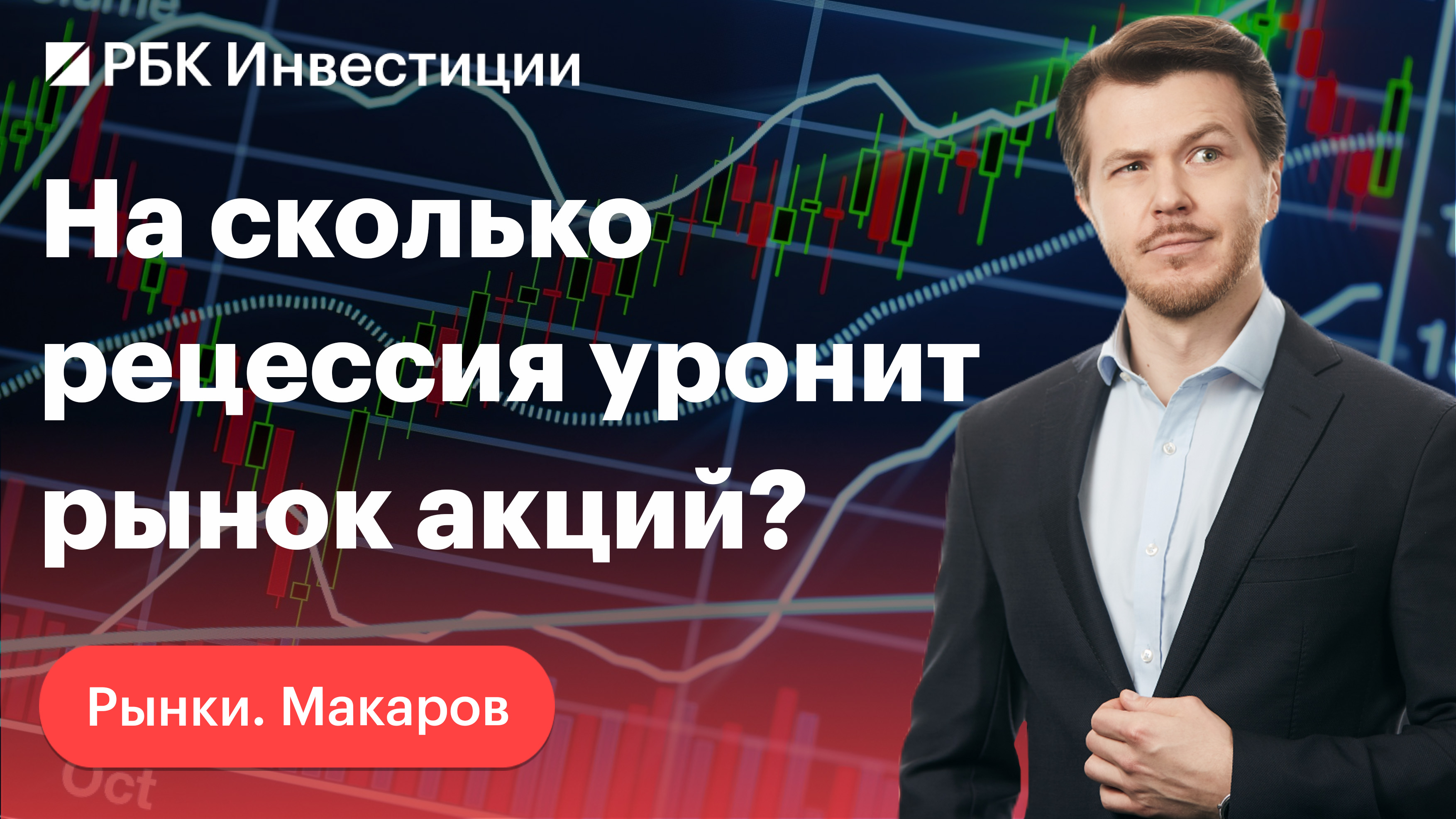 Зачем ФРС намерена и дальше повышать ставку? Отчеты Tencent, Lowe, Target, Krispy Kreme