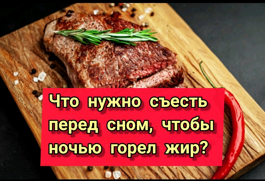 Польза или вред