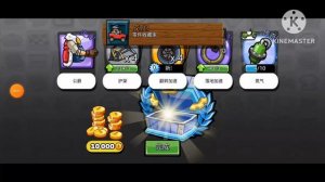 Hill Climb Racing 2 | Взлом Китайской Версии 1.57.0