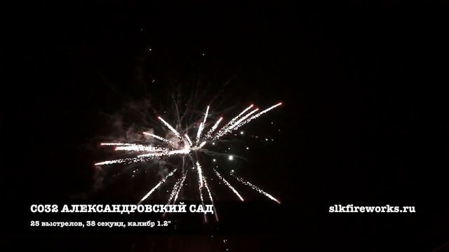 АЛЕКСАНДРОВСКИЙ САД С032 (2) смотреть онлайн
