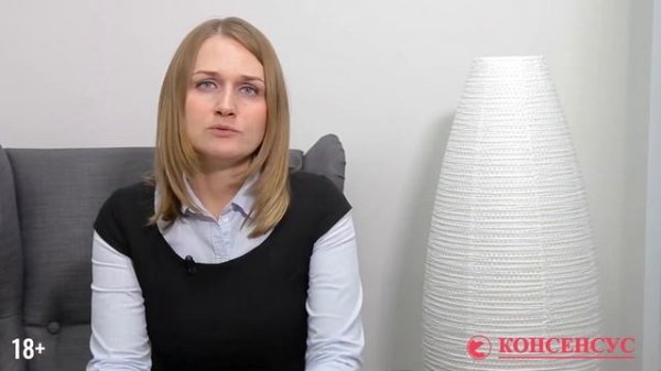Можно ли перевести ИП в ООО? Консалтинговая компания "Консенсус". Перевод ИП в ООО. 18+