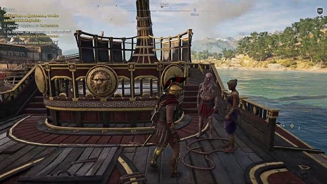 3# Assassin's Creed Odyssey Одиссея# ДОРОГИЕ ГОСТИ# САВАН ПЕНЕЛОПЫ# ПРОРЫВ# ПРОХОЖДЕНИЕ смотреть онлайн