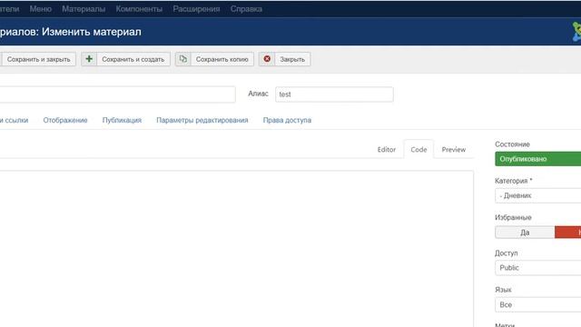 Как вставить видео в Joomla смотреть онлайн