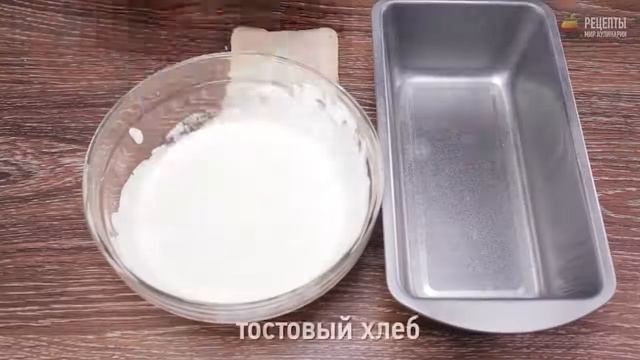 Пирог Крок Месье смотреть онлайн