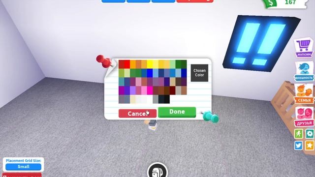 НОВЫЙ ДОМ В АДОПТ МИ! КУДА ДЕЛИСЬ ВСЕ ДЕНЬГИ? ГДЕ БЫЛА НАСТЯ? Roblox Adopt Me! смотреть онлайн