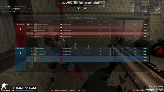 bandicam 2016 04 17 13 37 41 478 смотреть онлайн