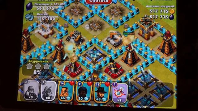 Цитадель Бриллиант Jungle Heat Citadel Brilliant 5 смотреть онлайн