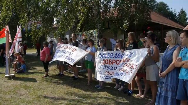 Фестиваль спорта от Мозырского машиностроительного завода смотреть онлайн