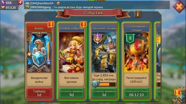 Lords Mobile: Рассказываю как потерял 85к войска и бьём кролика.