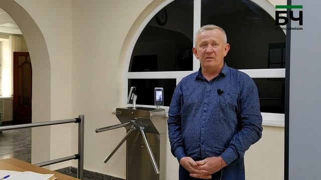 Пропускной режим в администрации смотреть онлайн