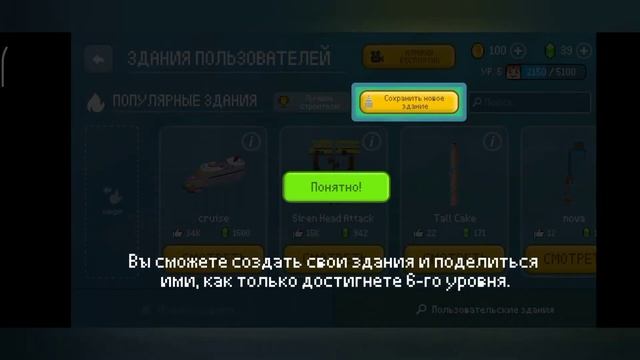 обзор игры ;у кого нет майнкрафта, можете скачать;) смотреть онлайн