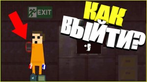 Сломал игру | Прохождение SCP 2D Breach #2 СЦП Брич