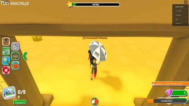 СТРИМ РОБЛОКС! ИГРАЮ НА РУЛЕ! ЧИТАЮ ЧАТ! смотреть онлайн
