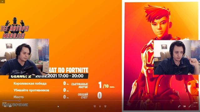 КАК НЕ НАДО ИГРАТЬ ТУРНИРЫ В ФОРТНАЙТ / КАК НАЙТИ ТИММЕЙТА В ФОРТНАЙТ смотреть онлайн