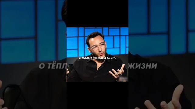 Над его словами стоит задуматься смотреть онлайн