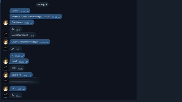 Аккаунты Funpay за 20 рублей \\  бизнес на аккаунтах \\ номер для Funpay \\ Идея для магазина 2023