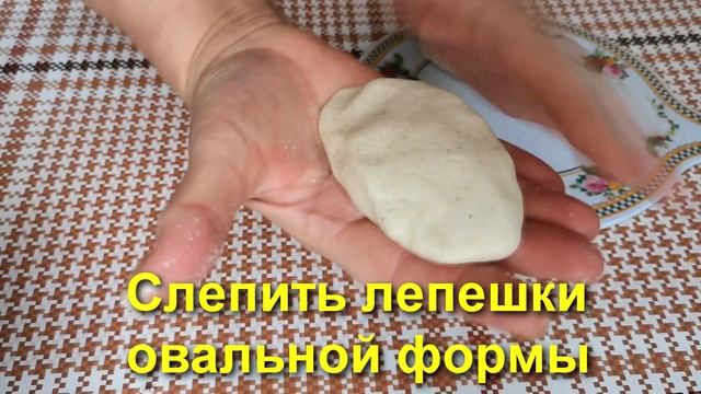 МЧАДИ. Грузинская кукурузная лепёшка за 5 МИНУТ. смотреть онлайн