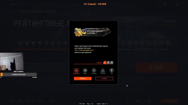 Warface.Кеттик барин таста! смотреть онлайн