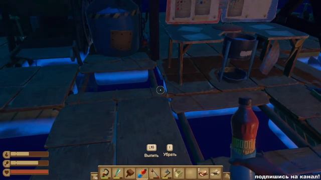 ИДЕМ НА НОВУЮ ГЛАВУ. У НАС ЕСТЬ КАМЕНЬ! РАФТ СТРИМ RAFT STREAM #7 смотреть онлайн