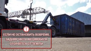 Порядок работы крюкового погрузчика